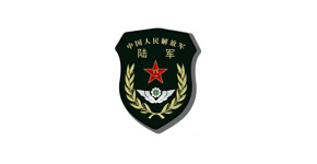 陆军
