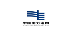 南方电网