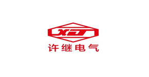 许继电气